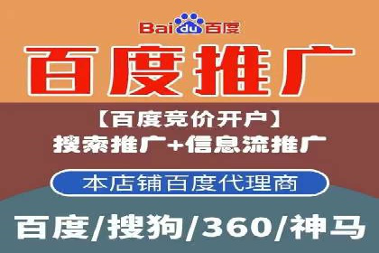 成功案例：如何利用信息流广告提升用户转化率